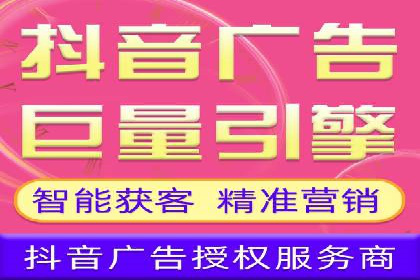 百度SEM代运营策略详解，打造高效广告投放